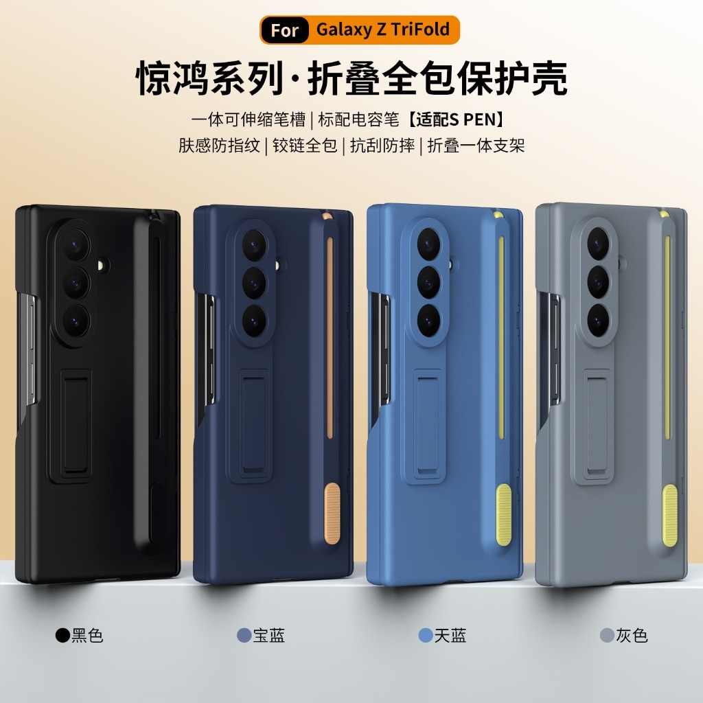 Etui na telefon z hartowanym s – Windows Tablet Accessories recenzja i cena