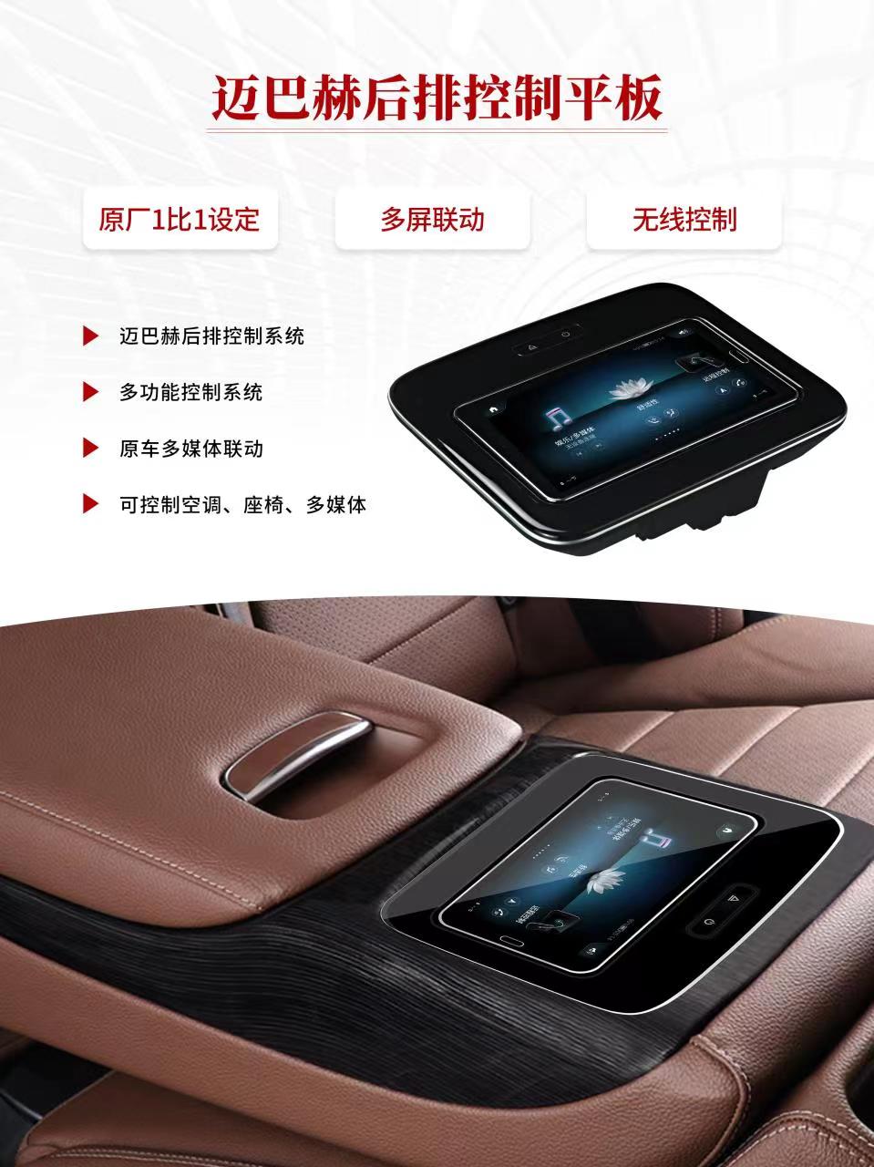 Tablet do tylnego podłokietnik – Tablet Accessories For Car recenzja i cena
