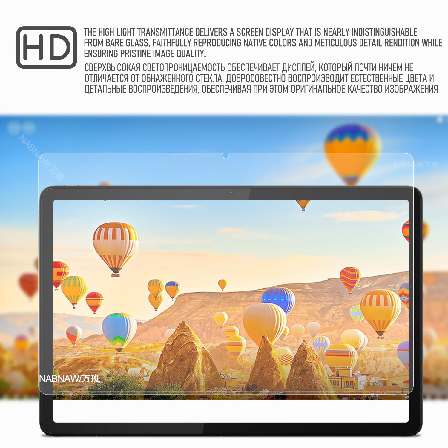 2 sztuki HD Scratch Proof Scre – Lenovo Tablet M11 Accessories recenzja i cena